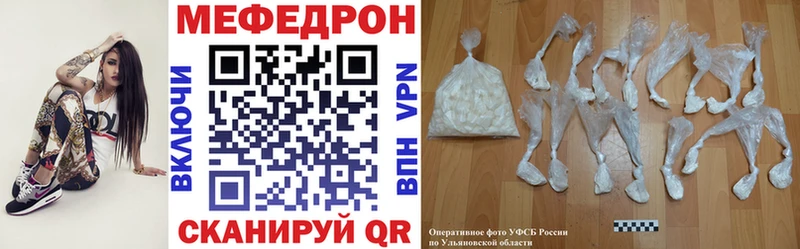 Купить наркотик Ак-Довурак Марихуана Мефедрон А ПВП АМФ Гашиш