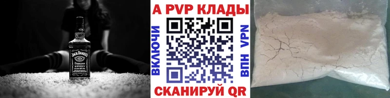 mega ссылка Ак-Довурак APVP кристаллы наркотики