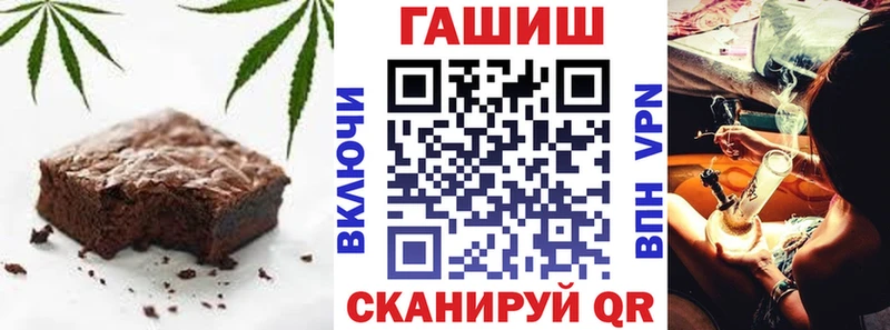 закладки  ОМГ ОМГ вход  Печенье с ТГК конопля  Ак-Довурак 