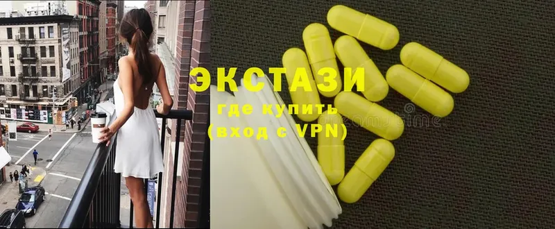 Экстази 300 mg  Ак-Довурак 