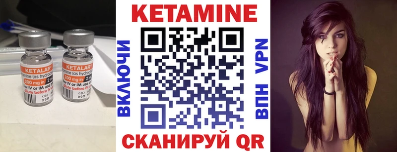 цена   площадка состав  Кетамин ketamine  Ак-Довурак 