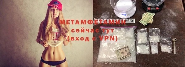 кокаин премиум Пролетарск