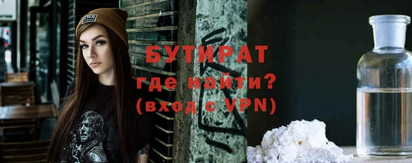 ГАЛЛЮЦИНОГЕННЫЕ ГРИБЫ Щигры