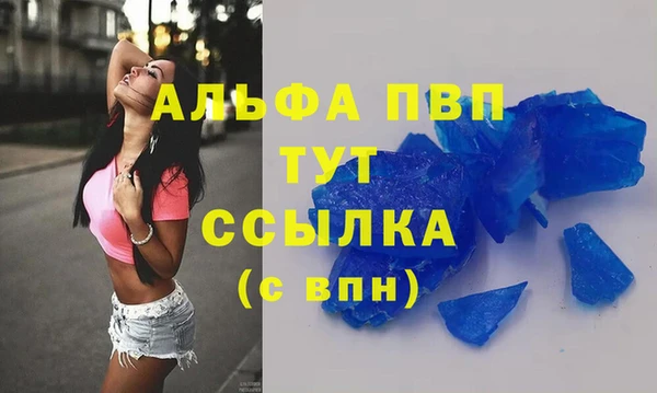 apvp Приозерск