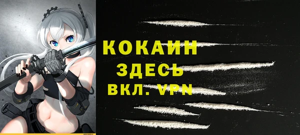кокаин VHQ Протвино