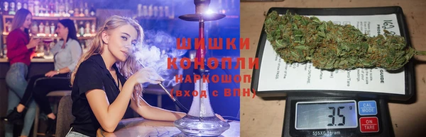 бутират Щёлкино