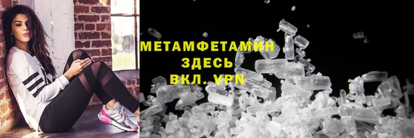 кокаин VHQ Протвино