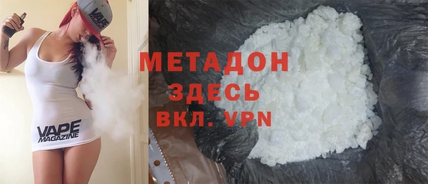 кокаин премиум Пролетарск