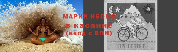 кокаин премиум Пролетарск