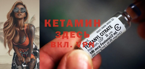 кокаин VHQ Протвино