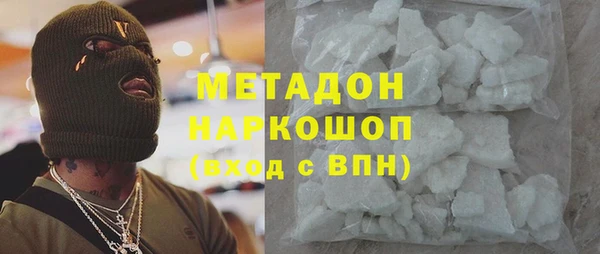 кокаин VHQ Протвино