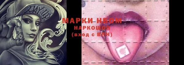 кокаин VHQ Протвино