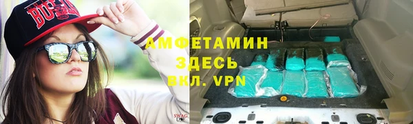 кокаин премиум Пролетарск