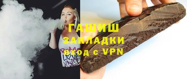 кокаин премиум Пролетарск