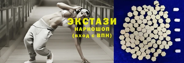 кокаин VHQ Протвино