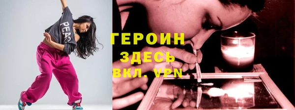 кокаин VHQ Протвино