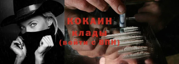 COCAINE Губаха
