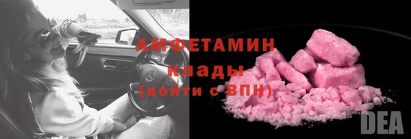 скорость mdpv Гатчина