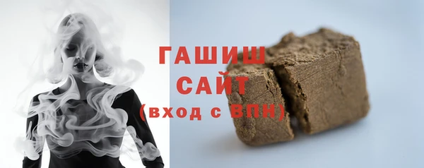 бутират Грязи