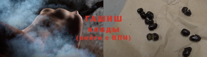 кокаин VHQ Протвино