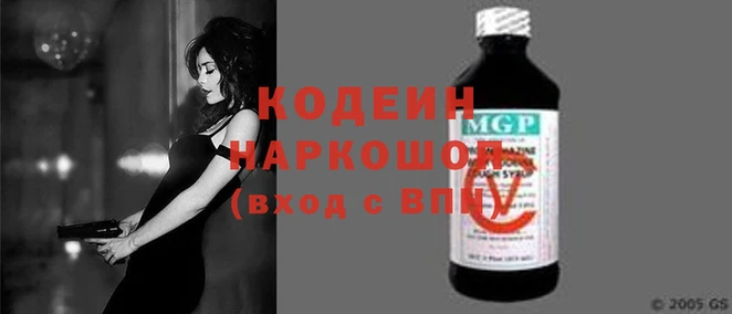 кокаин премиум Пролетарск