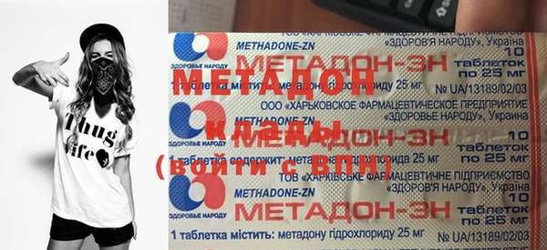 кокаин премиум Пролетарск