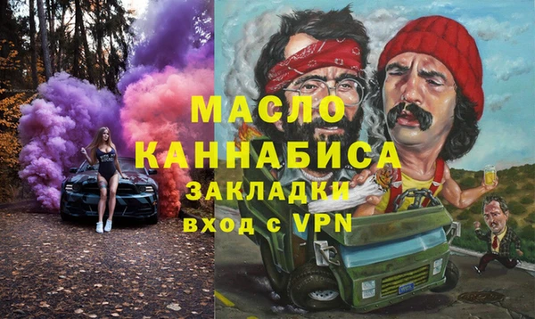 кокаин VHQ Протвино
