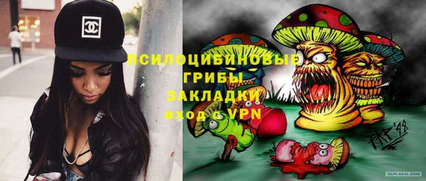 кокаин VHQ Протвино