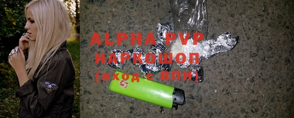 apvp Приозерск