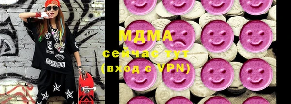 бутират Грязи