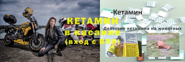 кокаин VHQ Протвино