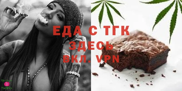 кокаин VHQ Протвино