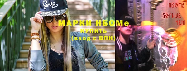 кокс Щучье