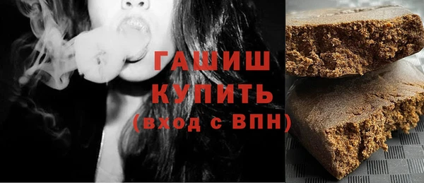 кокаин премиум Пролетарск