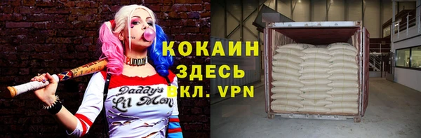 кокаин премиум Пролетарск