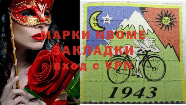 кокаин VHQ Протвино