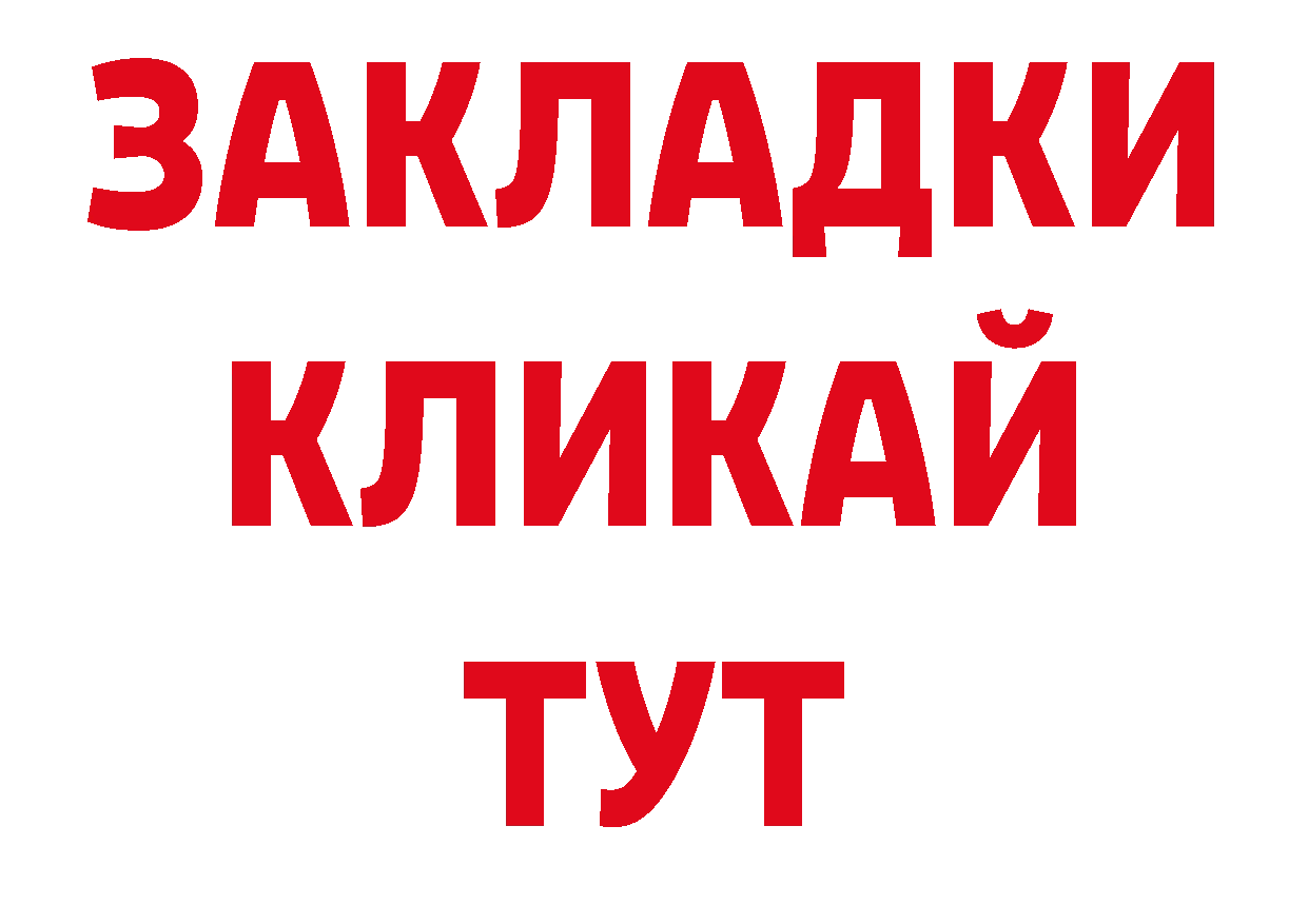 МЕТАДОН кристалл онион darknet blacksprut Ак-Довурак