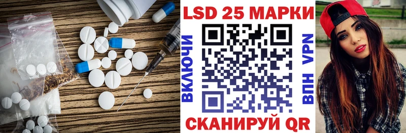 Лсд 25 экстази кислота купить наркоту Ак-Довурак