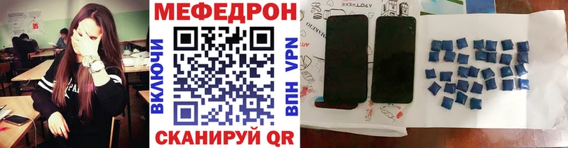 Меф мука Ак-Довурак