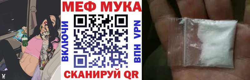 МЯУ-МЯУ mephedrone  Ак-Довурак 