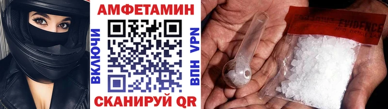 МЕТАМФЕТАМИН Декстрометамфетамин 99.9% Ак-Довурак